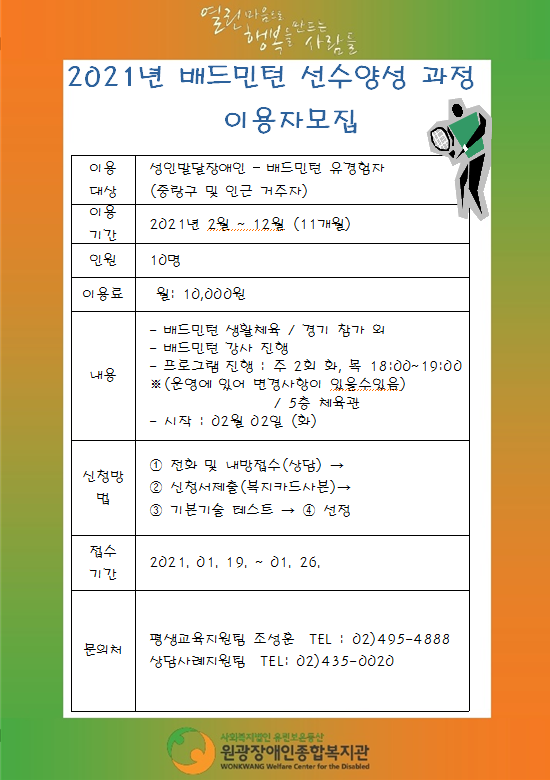 ccb4193f38574a1d5f4647ad31597c0f_1611707367_4367.png