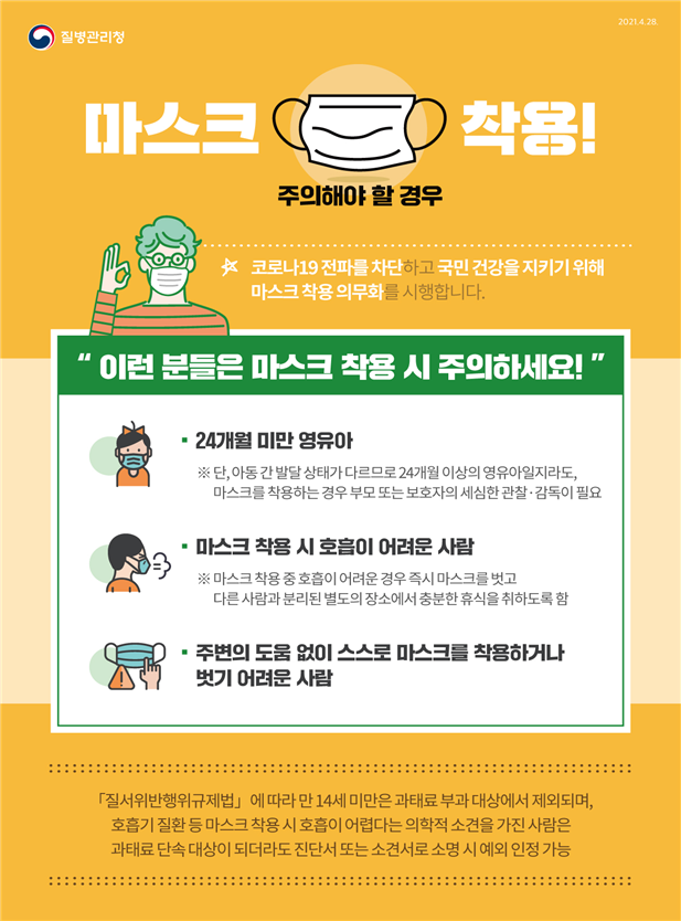 72fc02ebd620c08190df7469cdf260dd_1628471698_3447.png