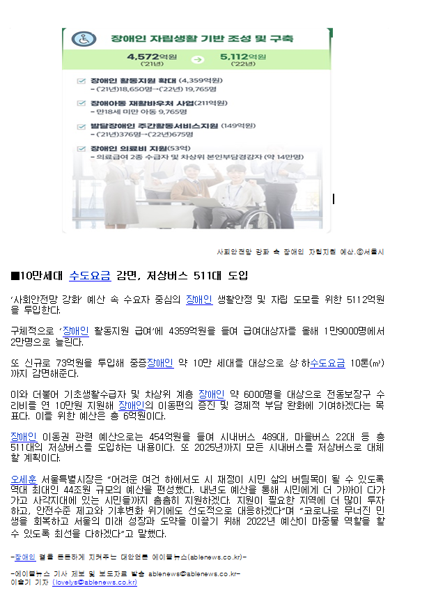 b423d216ca17f2a565174597b6c1d245_1635837772_6772.PNG