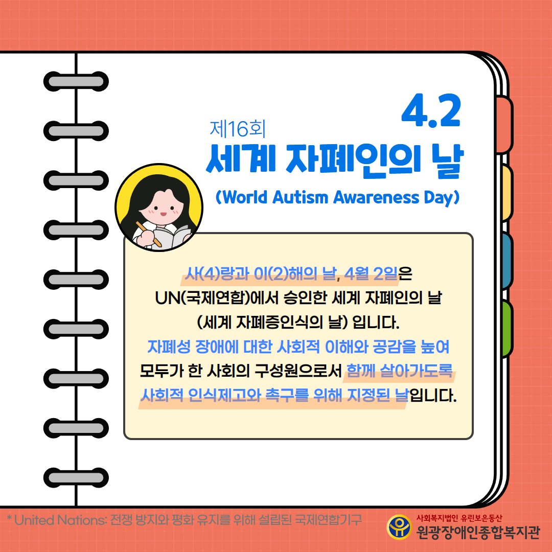 f51cb54a582fe77afd679aa941e8730f_1680145892_8322.png