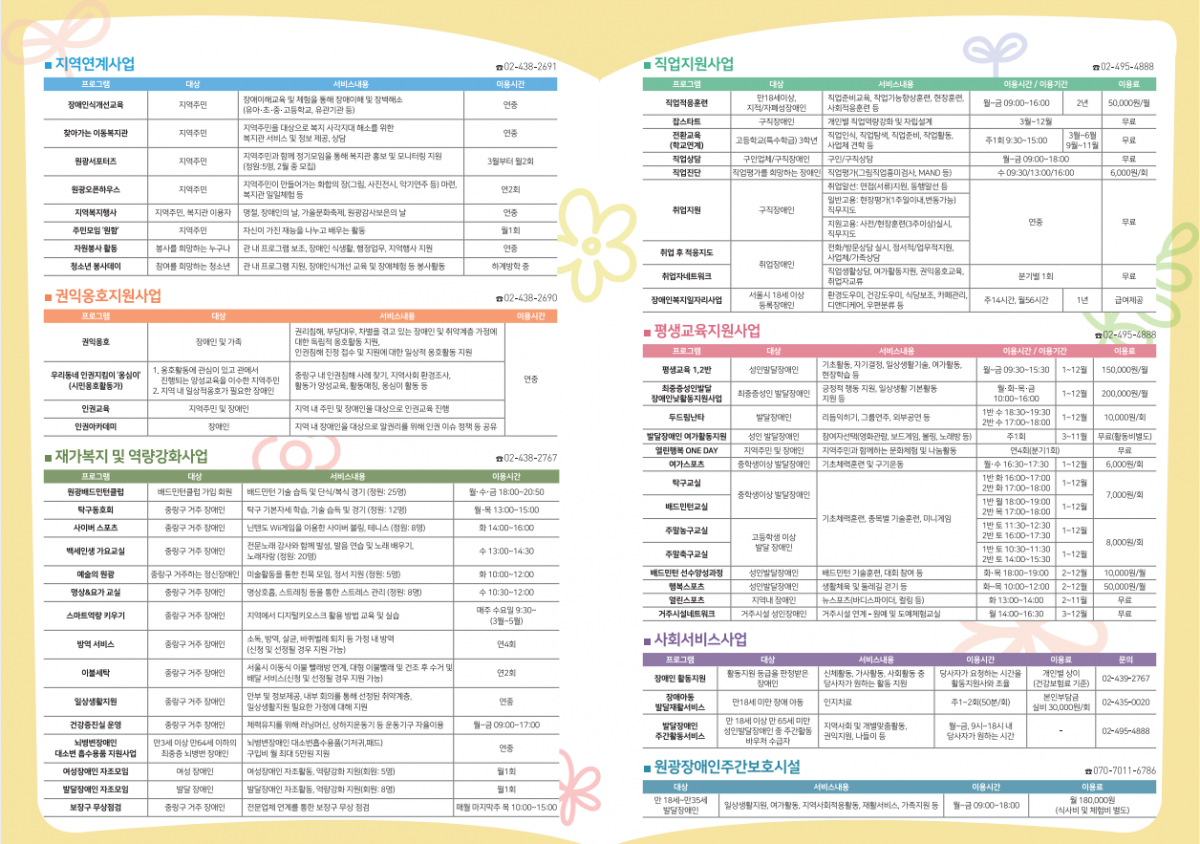 7040c700d18fb489fdf81cdfd1c048c1_1706747207_3883.PNG