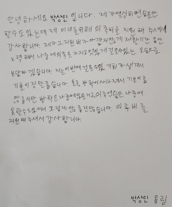651b30aea3162ba82d45a79d9b85a6ce_1705292910_7093.png