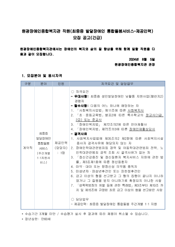 4d8e572ffaa42b885d453ab0644eaf3e_1722835602_0897.png