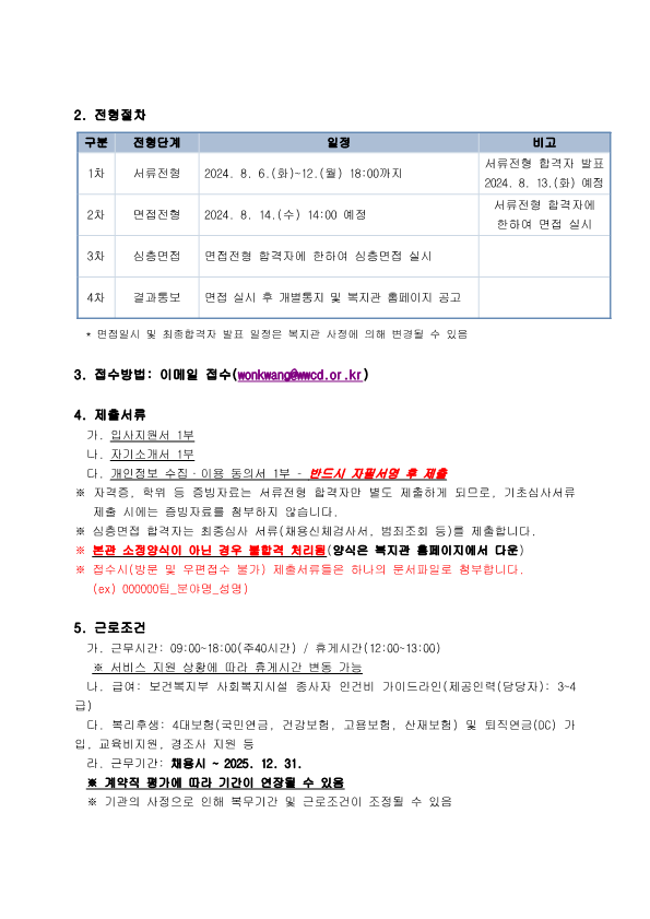 4d8e572ffaa42b885d453ab0644eaf3e_1722835605_1864.png