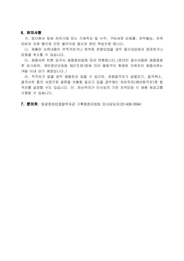 4d8e572ffaa42b885d453ab0644eaf3e_1722835607_2824.png