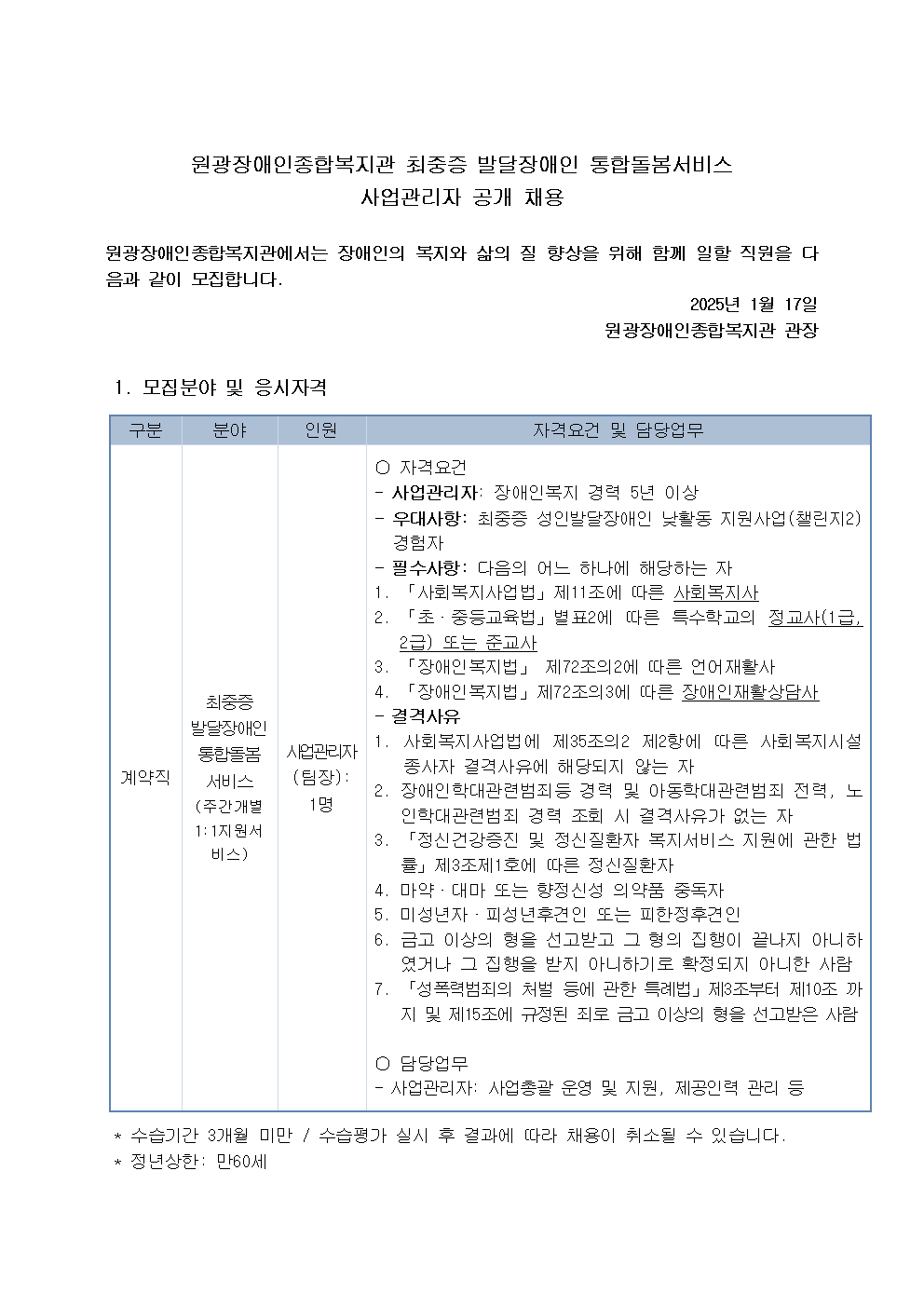 38dad270a86febb5e73452c953ddde5f_1737078857_956.png