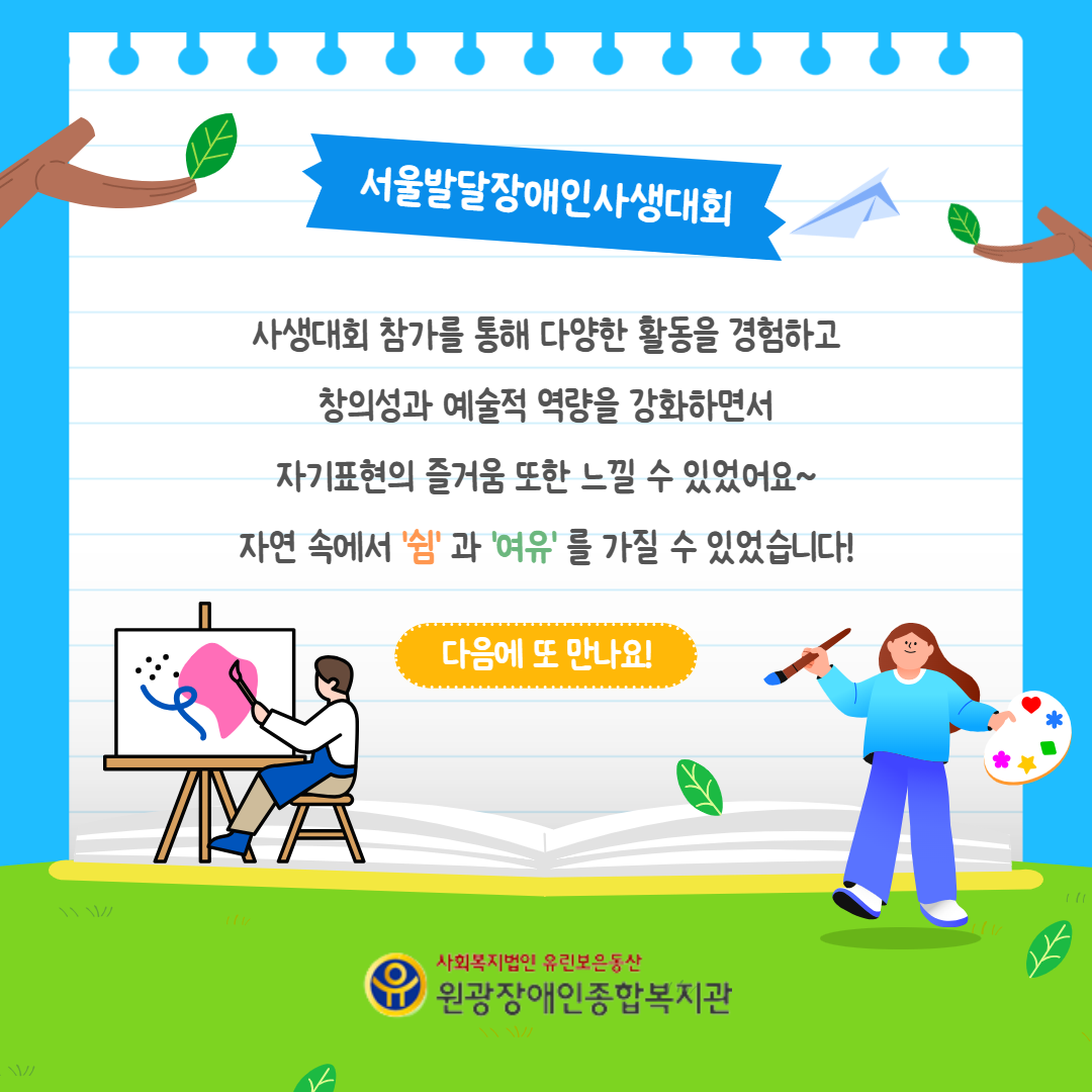 2bdc68ddd560fdb725dabb1874c3df14_1752057617_5575.png