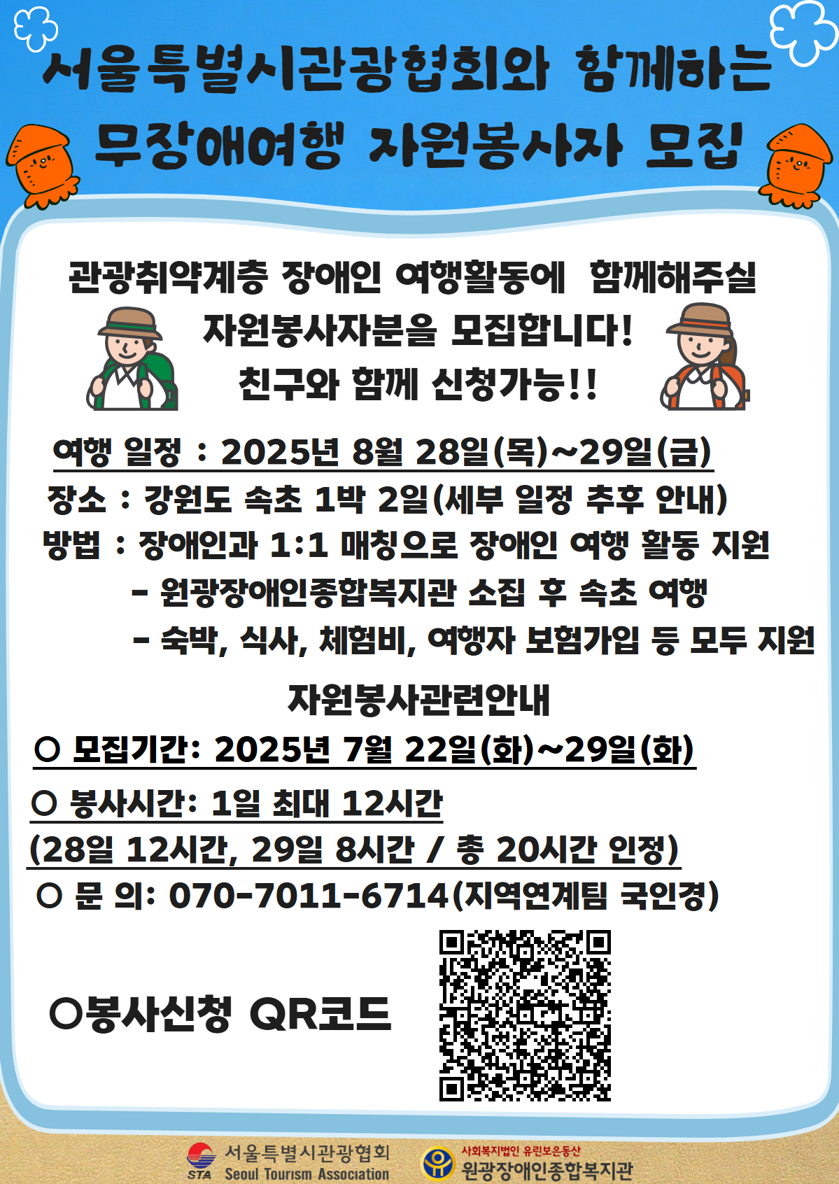 c86c7c52b80c90c775d5c373ed3d37e8_1753689626_955.jpg