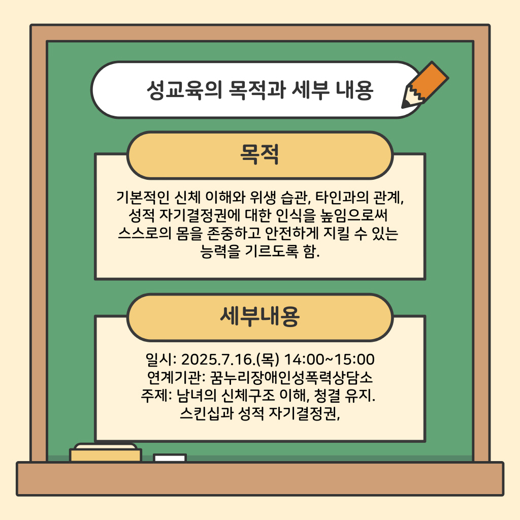 0befc793d33bed2e92509041d98b44ed_1754616252_2908.jpg
