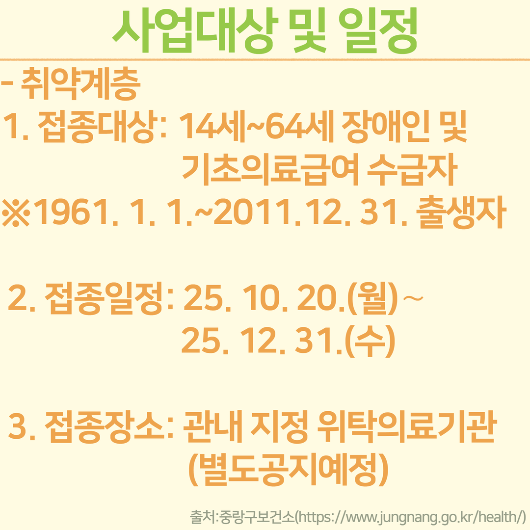 f207a70cd55a412c56019bf5d31298b9_1756170461_4874.png